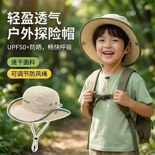 儿童遮阳透气帽子夏季202