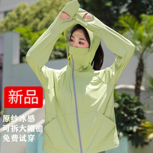 巨好看防晒衣女夏季外穿2