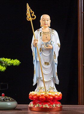 九华山地藏王菩萨佛像站地藏王树脂佛像家用摆件12寸16寸19寸