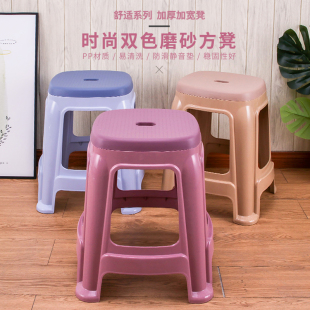 塑料凳子双色磨砂成人家用餐桌椅高凳浴室厕所加厚防滑大方凳子