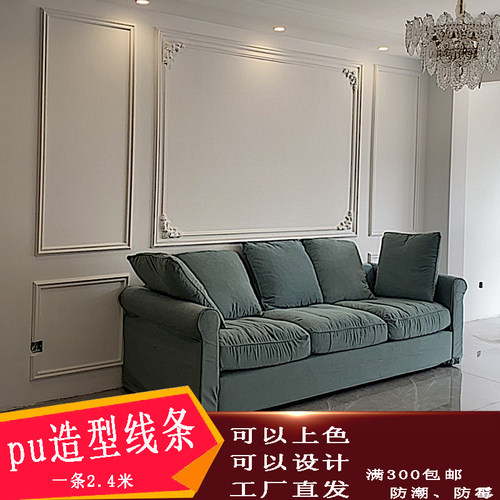 pu线条装饰材料新型轻质工厂发货