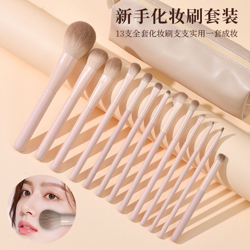 桃夭新手化妆刷套装初学者学生唇刷遮瑕刷子腮红眼线刷粉底刷全套图片