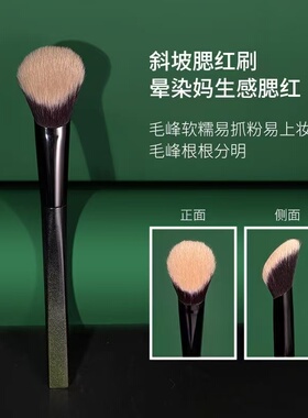 腮红刷粉底刷沧州面部修容膏状液体定妆刷化妆师专用修容刷