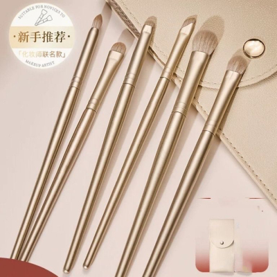 眼影刷套装化妆刷刀锋刷眼线刷细节小号火苗工具刷子超软化妆套装
