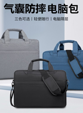 2026新款笔记本电脑包16寸单肩手提包14寸15.6适用联想y7000p拯救者华为戴尔游匣惠普16英寸防水防震