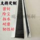 机械挡水防尘毛刷条工业刷车床工作台用铝合金条刷除尘密封条形刷