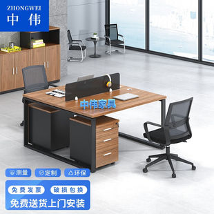 新款 中伟办公家具职员桌办公桌组合现代简约屏风卡座员工位电脑桌