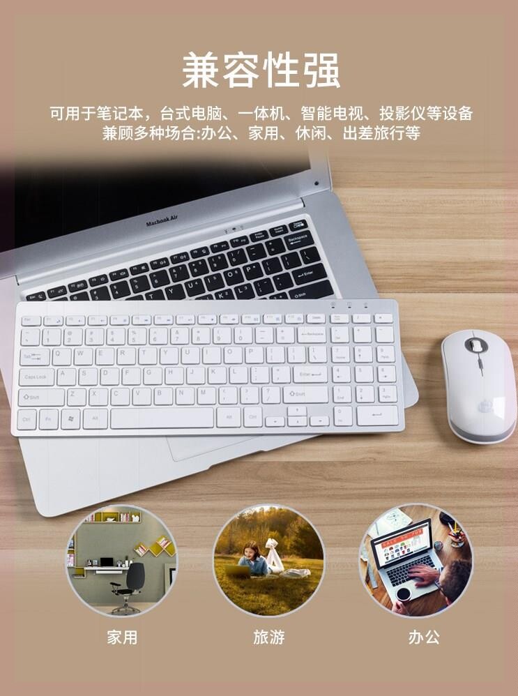 notebook business affairs design household Boys and girls wireless Mechanics keyboard mouse suit charge intelligence Retroin the Computer Hardware/Monitor/Computer Peripherals , Keyboards  category - from Buy2taobao.com to provide professional Taobao agent buy service