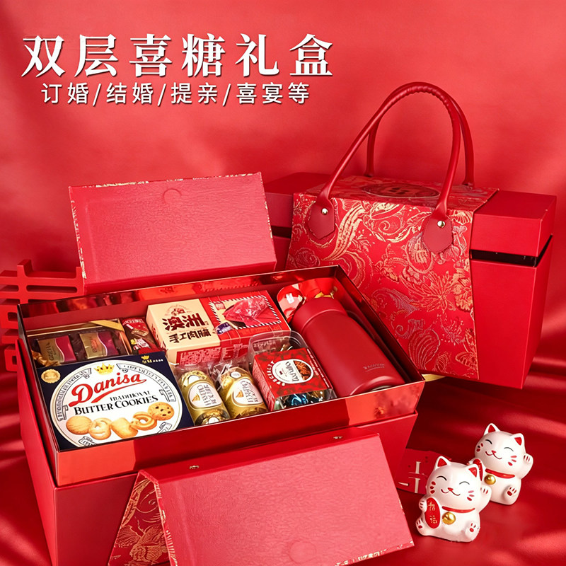 新款双层喜糖礼盒成品含糖果结婚乔迁伴手礼提亲高级回礼手提套装