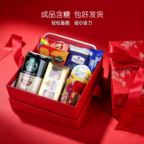 山姆喜糖成品含糖伴手礼盒