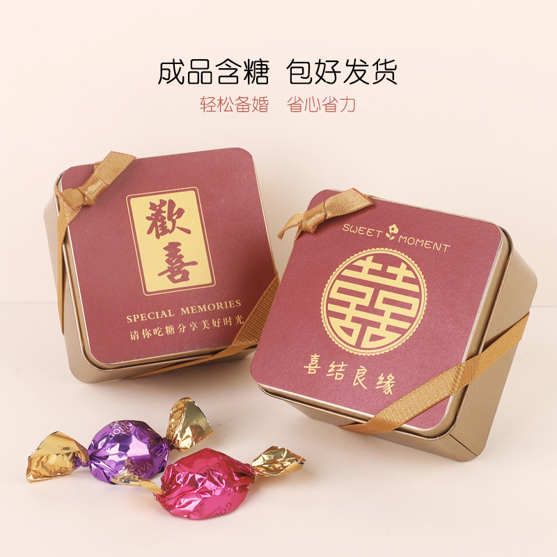 结婚回礼新款喜糖成品含糖金色马口铁盒费列罗巧克力装糖果回礼盒