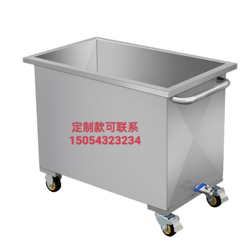 移动不锈钢手推车304消毒池手推式浸泡池洗刷池不锈钢可移动水箱