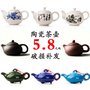 家用纯手工泡茶小茶壶茶水壶单品泡茶器 宜兴紫砂茶壶陶瓷茶壶套装