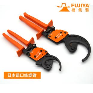 日本进口FUJIYA棘轮线缆钳剪刀电工专用手动剪电缆线铜铝割线钳