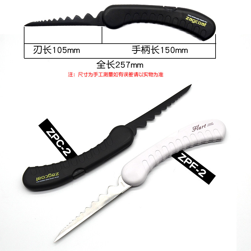 日本sillky花泥刀丸章FLART切割干湿两用花店专用折叠花艺工具刀图片