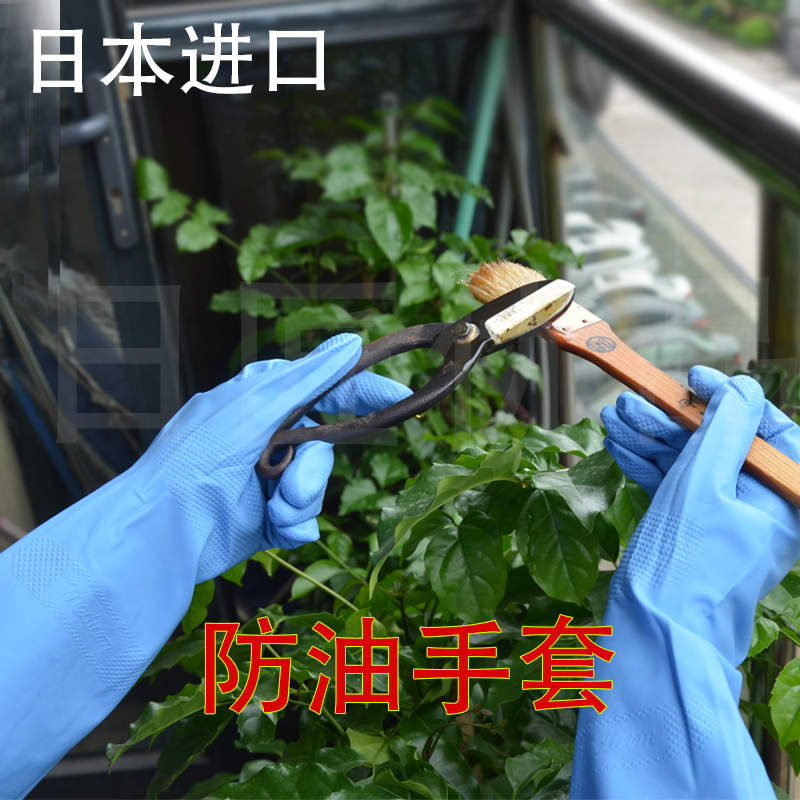 日本进口 耐油超薄手套合成橡胶NBR无粉防滑机械手套耐磨防穿刺
