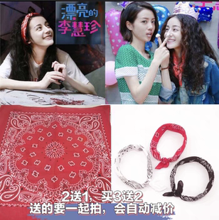 迪丽热巴漂亮的李慧珍佩斯利她很漂亮纯棉小方巾头巾围巾嘻哈街舞