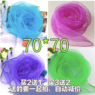 70*70厘米纯色小丝巾百变演出舞蹈小方巾糖果色纱巾防风包头丝巾