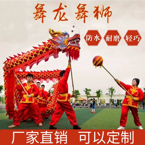 Dragon Dance Lion и Dance Pops, весь набор южных львов, Северный Львиный Светлый соревнование Дракона Гулонг Лантерн засуха