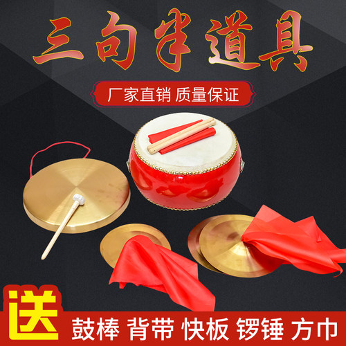 三句乐器宏跃达三句半专用