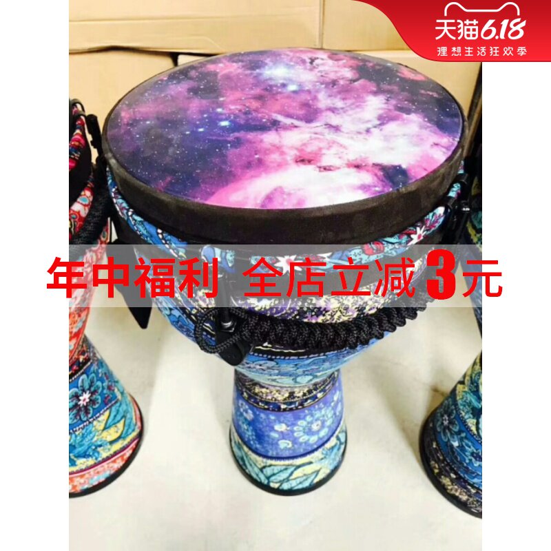包邮八寸十寸12寸环保塑彩绘非洲鼓pvc非洲鼓学校打击乐器教学