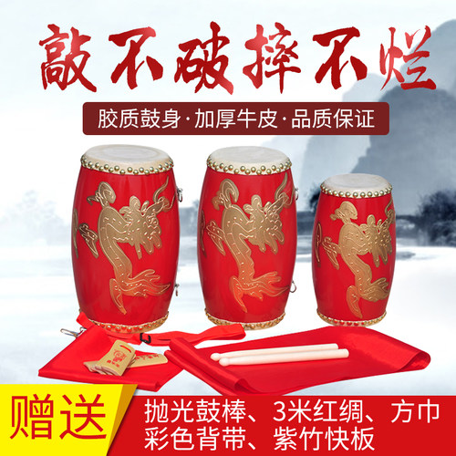 包邮12/14/15cm沥龙腰鼓成人儿童腰鼓牛皮腰鼓秧歌队腰鼓打击乐器