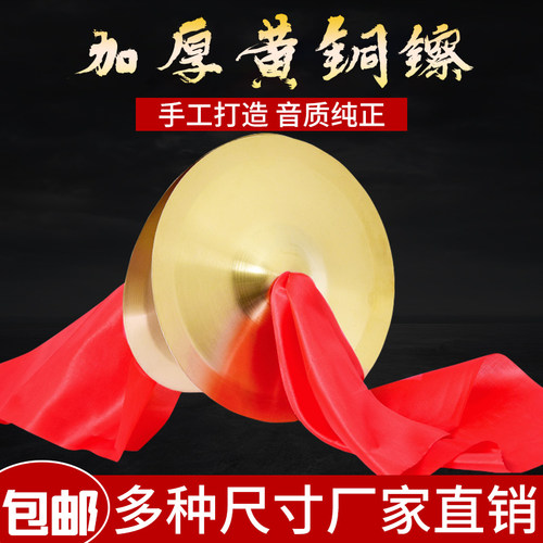 包邮12/15/19亮光儿童三句半乐器