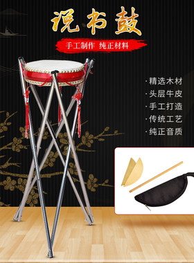 宏跃达牛皮湖北京韵大鼓