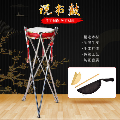 宏跃达牛皮湖北京韵大鼓