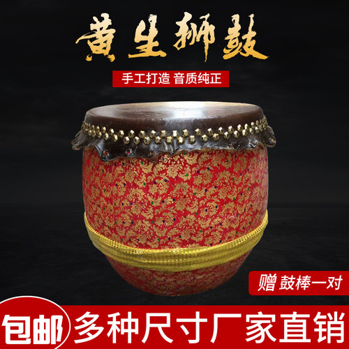 醒狮鼓1618寸舞狮鼓鼓龙舟鼓佛山
