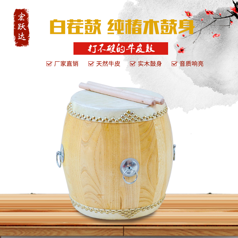 高音战鼓椿木原木大鼓小堂鼓