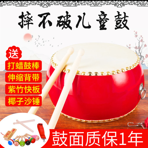 8寸幼儿园小鼓打击乐器