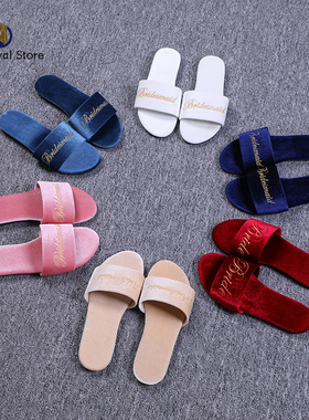 Wedding Bridal Shower Spa Slippers Bachelorette Party Brides