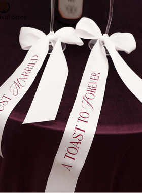 A Toast To Forever Just Married Red Wine Glass Ribbon Set