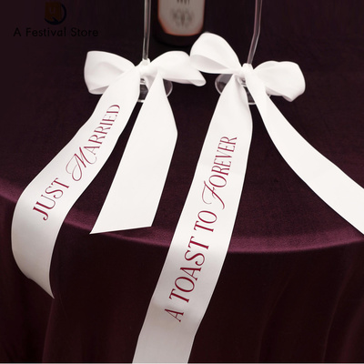 婚礼酒杯装饰丝带JustMarried