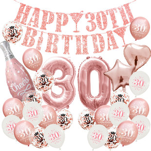 Pink Rose Gold Birthday Decoration Balloons Happy Birthday B