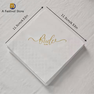 Bride Napkin Bridal Shower Party Cocktail Beverage婚礼餐巾纸