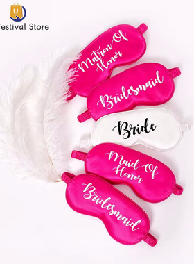 Bridal Sleepover Party Eye Sleep Masks Satin Bachelorette