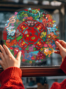 Year of the Horse Window Decals New Spring Festival Window