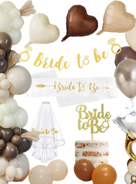 Bride to be Balloon Kit Bachelorette Party Decorations with