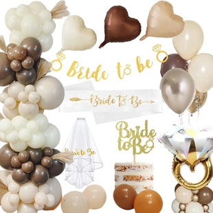 Bride to be Balloon Kit Bachelorette Party Decorations with