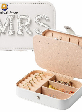 Bride To Be Pearl Makeup Bag Toiletry Pouch Sparkling Pearl