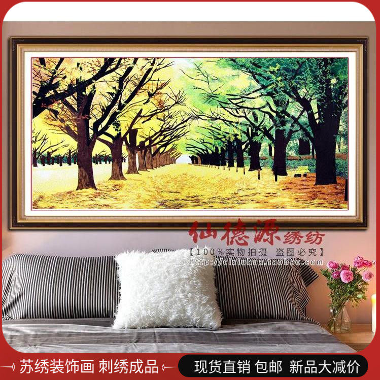 苏绣礼品刺绣成品 特惠机绣客厅装饰画 黄金满地黄金大道遍地黄金
