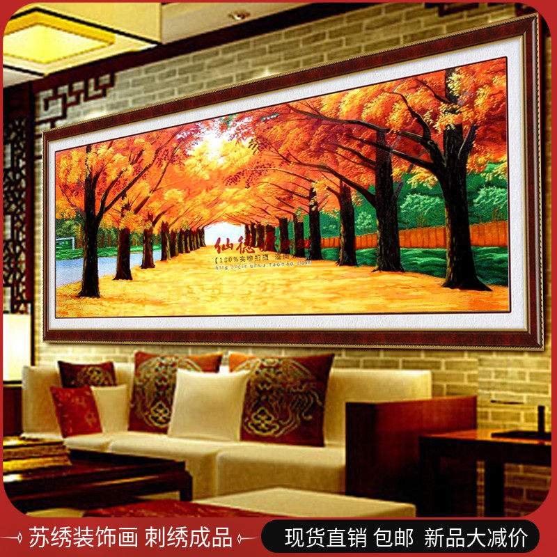 苏绣成品客厅装饰画 田园风景黄金大道 遍地黄金满地 丝线乱针绣