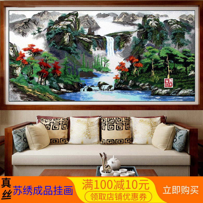 四大名绣之首苏绣蜀绣粤绣湘绣山水画客厅装饰画刺绣成品秀丽山川