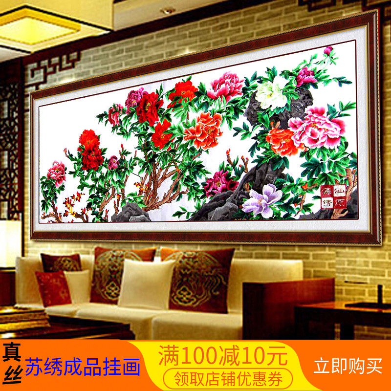 现货单面绣立体画挂件高雅礼品家居装饰富贵荣华苏州刺绣感恩回馈