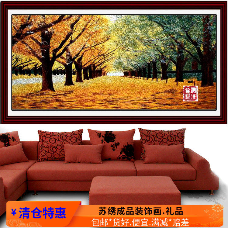 苏绣装饰画酒 店宾馆挂黄金满地黄金大道遍地黄金 刺绣成品客厅画