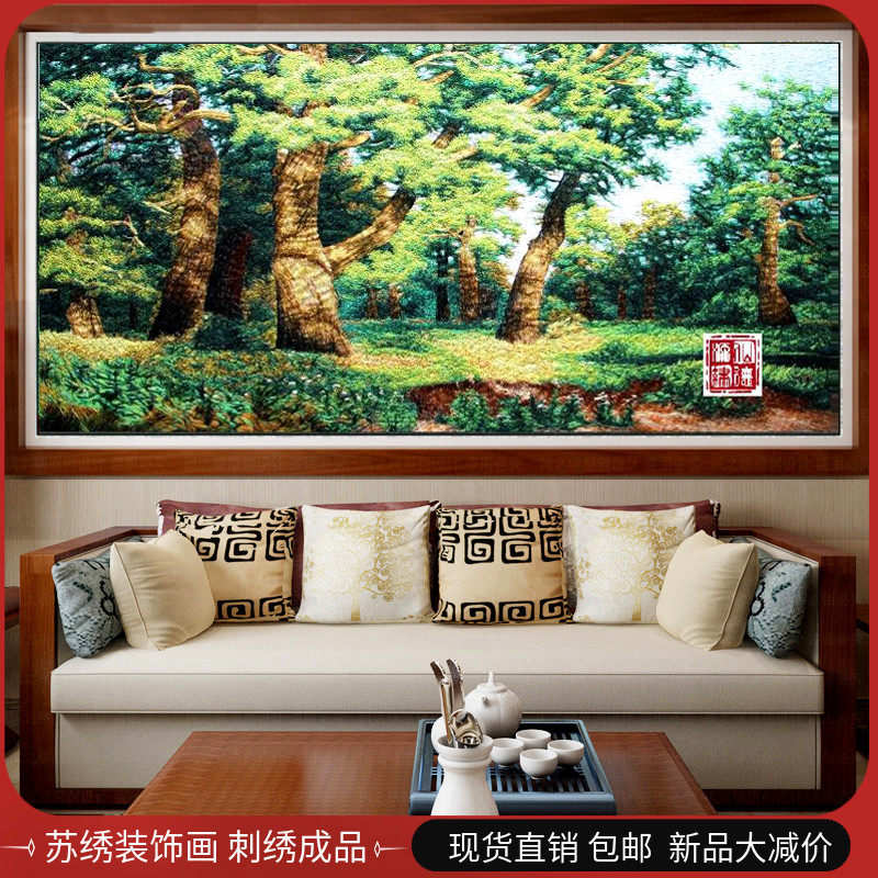 橡树林/苏绣成品仿油画非十字绣湘绣蜀绣粤绣京绣居家客厅装饰画
