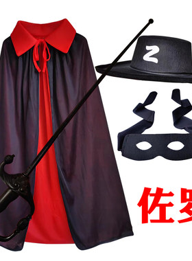 万圣节儿童服装佐罗表演服