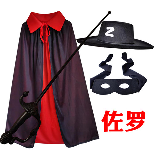 万圣节儿童服装佐罗表演服
